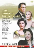 �L���}���W�����̐�