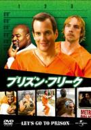 Let`s Go To Prison