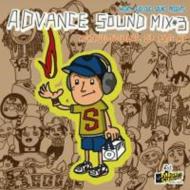 MIGHTY SUGI-DUG/Advance Sound Mix： #3