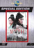 The Myth Special Edition
