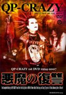 �����̕��Q