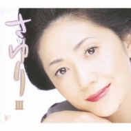 石川さゆり シングルCD 3枚 石川さゆりシングルCD 獨り酒（ひとりざけ）/聖夜 - メルカリ