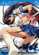 Ikkitousen Dragon Destiny 1