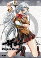 Ikkitousen Dragon Destiny 3