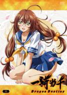 Ikkitousen Dragon Destiny 4