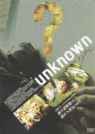 unknown/AmE