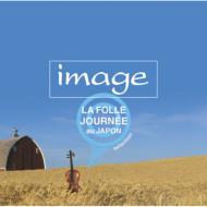 コンピレーション/Image La Folle Journee Selection： V / A