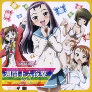 Tv Anime [the Idolm@ster Xenoglossia] Cd Drama Vol.1 Shukan Izayoi Ryo