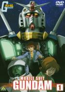 Mobile Suit Gundam 1