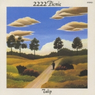 2222年ピクニック : TULIP （チューリップ） | HMV&BOOKS online