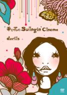 dorlis/ǤȲ֤swingin'Cinema
