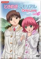 Tokimeki Memorial Onlylove Vol.6