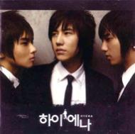 ������n�C�G�i -�^�C��