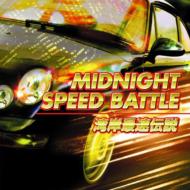 Midnight Speed Battle Wangan Saisoku Densetsu