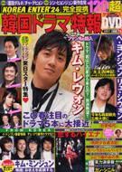 �؍��h���}����: Vol.14