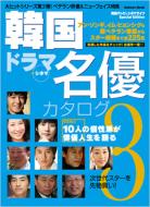 �؍��h���}���D�J�^���O: 3