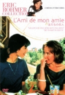 L`ami De Mon Amie