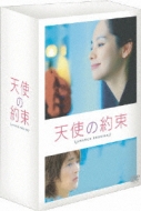 Angel`s Promise Dvd -Box 2