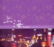Various/Shanghai Lounge Vol.4