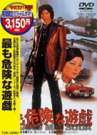 映画 『SOUL RED 松田優作』｜HMV&BOOKS onlineニュース