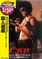 映画 『SOUL RED 松田優作』｜HMV&BOOKS onlineニュース
