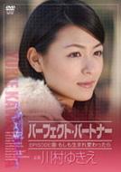 �쑺�䂫��in �p�[�t�F�N�g �p�[�g�i�[: ���������܂�ς������