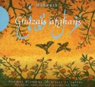 Ghazals Afghans