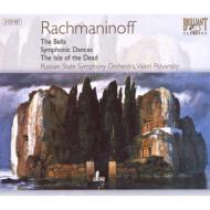 管弦楽作品集 ポリャンスキー&ロシア国立交響楽団(2CD)