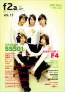 Free Access Asia: Vol.17