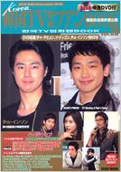 �؍�tv�f��t�@��book: Vol.20