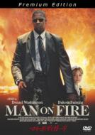 Man On Fire