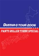 Pants Roller Turbo Special 2006 Dvd