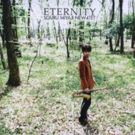 Ϸ/Eternity