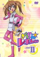 Kirarin Revolution Stage 11