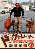 Dog Whisperer With Cesar Millan