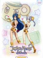 Full Metal Panic ? Fumoffu Dvd-Box