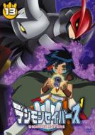 Digimon Savers 13