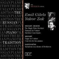 Duo-piano Classical/The Russian Piano Tradition-mozart Saint-saens： Gilels Zaks