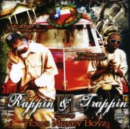 Texas Money Boyz/Rappin  Trappin Vol.2