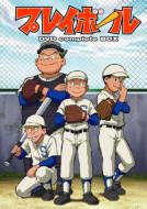 Playball Dvd Complete Box