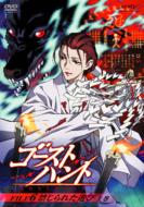 [ghosthunt] File 6[kinjirareta Asobi]jokan