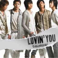Lovin' you (+DVD)