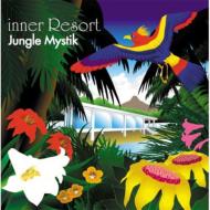Various/Inner Resort Jungle Mistake