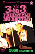 Various/3 On 3 Freestyle Mc Battle 2006