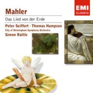 Das Lied Von Der Erde: Rattle / City Birmingham Hampson Seiffert