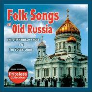 Svenshknikov Choir And The Volga Choir/Folk Songs Of Old Russia