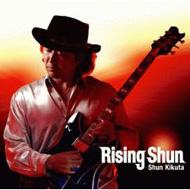 Rising Shun