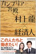 �J���u���A�{�a���㗴�~�o�ϐl ���o�X�y�V����