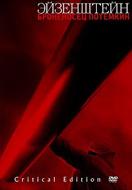 Battleship Potemkin / Bronenosets Potyomkin