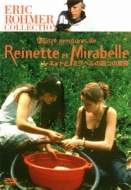 Quatre Aventures De Reinette Et Mirabelle